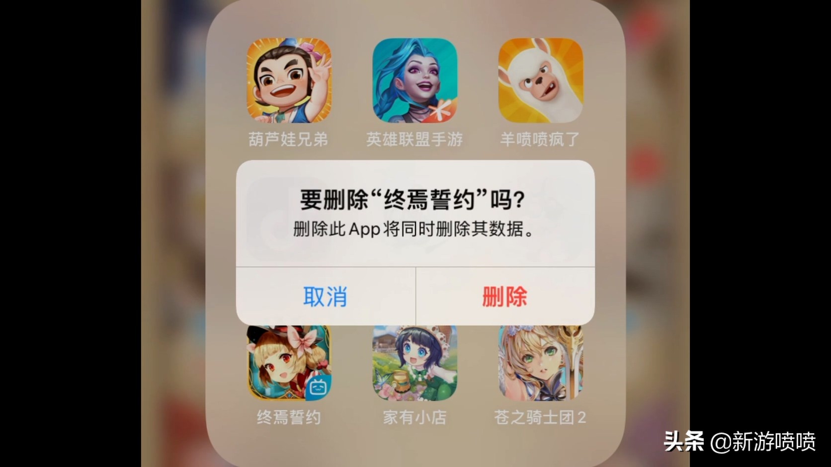 不把玩家当人系列《终焉誓约》开服第一天就维护补偿还被砍