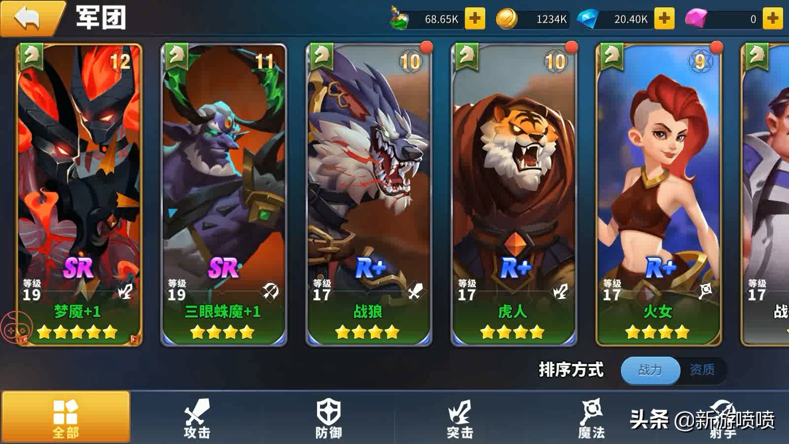 人人都有等于都没有《天空之息》进游戏就送VIP10