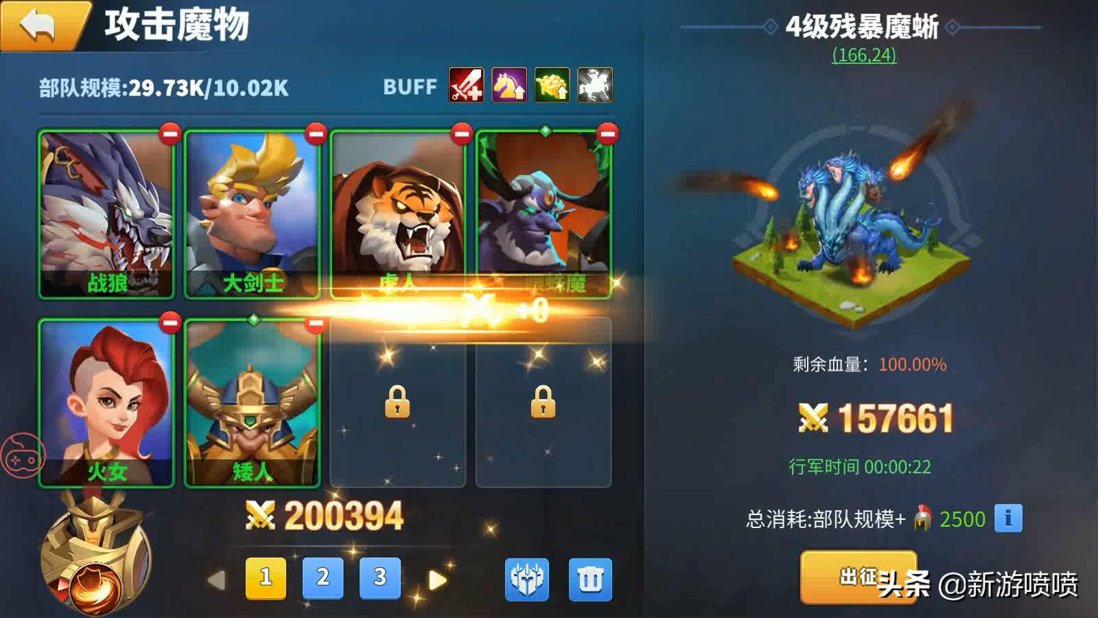 人人都有等于都没有《天空之息》进游戏就送VIP10