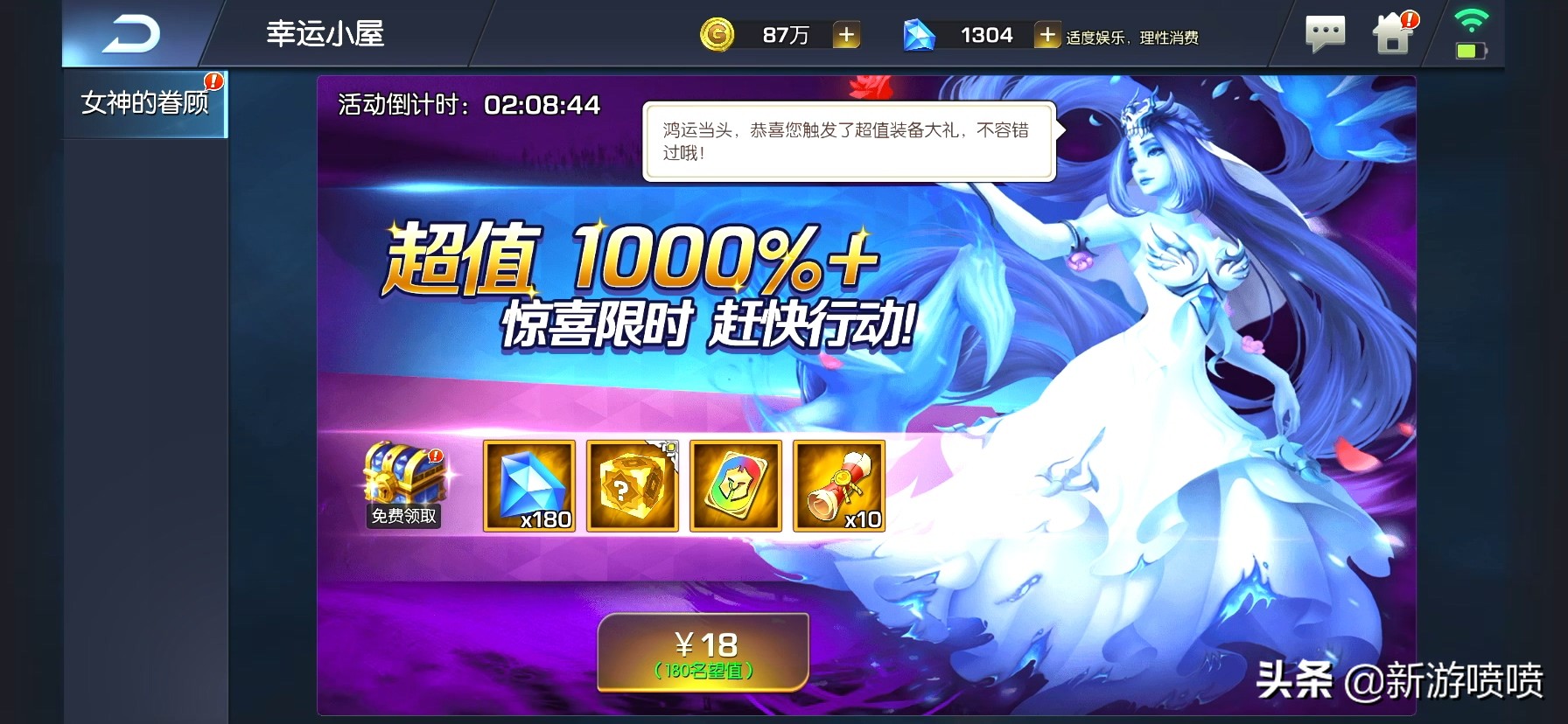 开荒？团本？魔兽？《光之守望》这游戏这么多噱头不还是个卡牌？