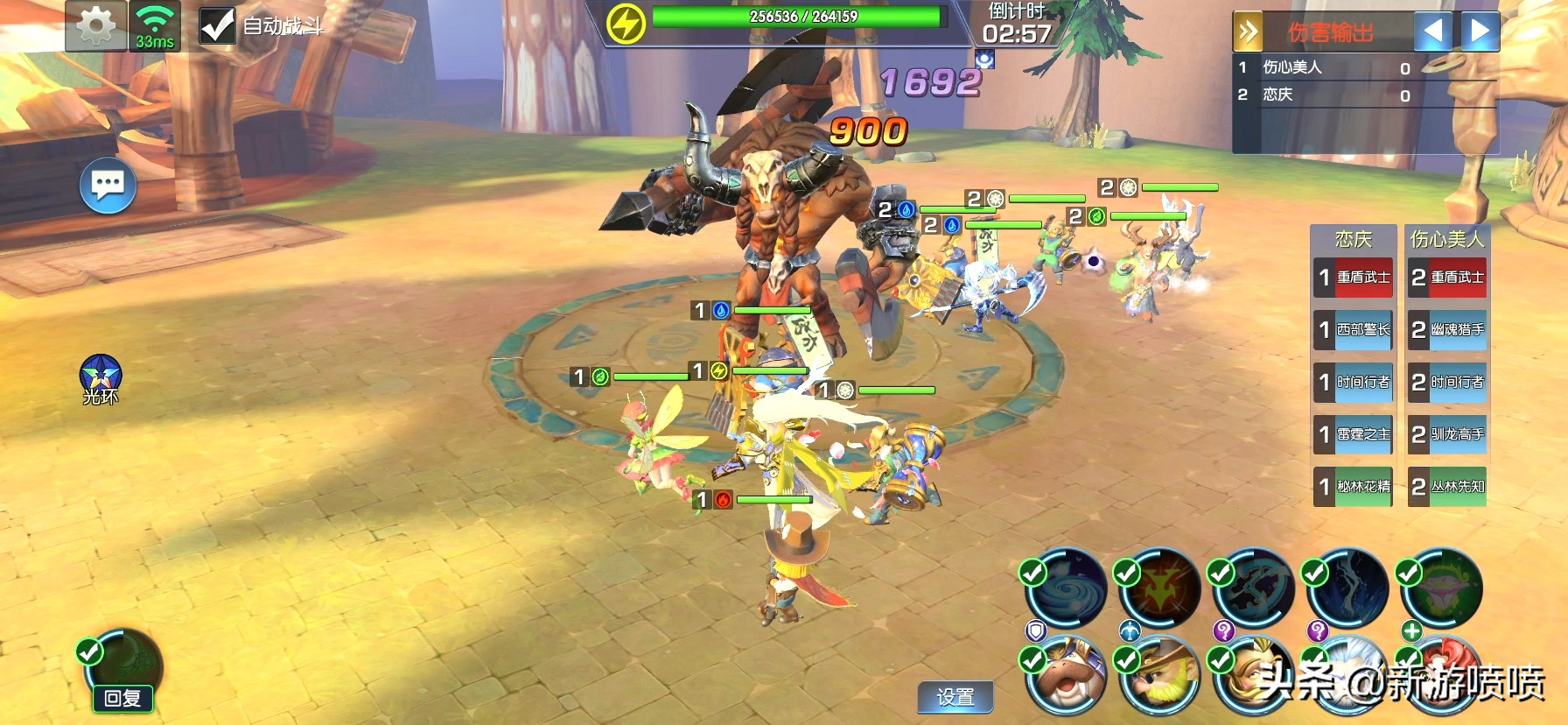 开荒？团本？魔兽？《光之守望》这游戏这么多噱头不还是个卡牌？