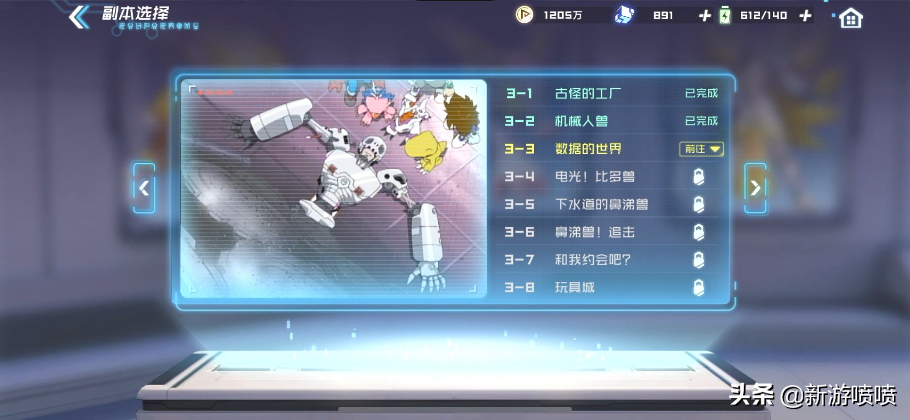 情怀摆烂之作《数码宝贝新世纪》。再见，这次没有飞起来的帽子了