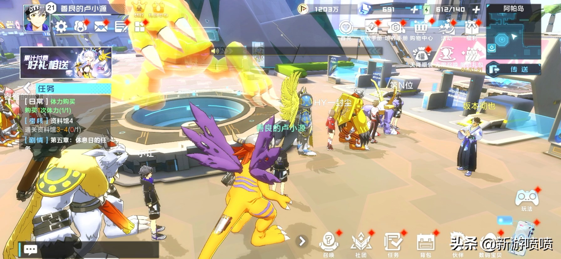 情怀摆烂之作《数码宝贝新世纪》。再见，这次没有飞起来的帽子了