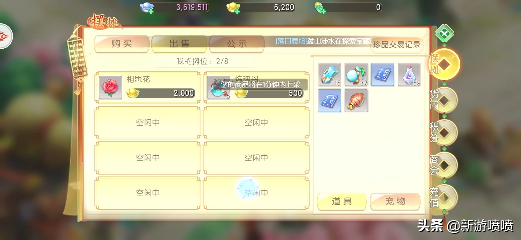 游戏差营销差，2021年还敢做这样的回合制游戏《了凡录》是真的勇