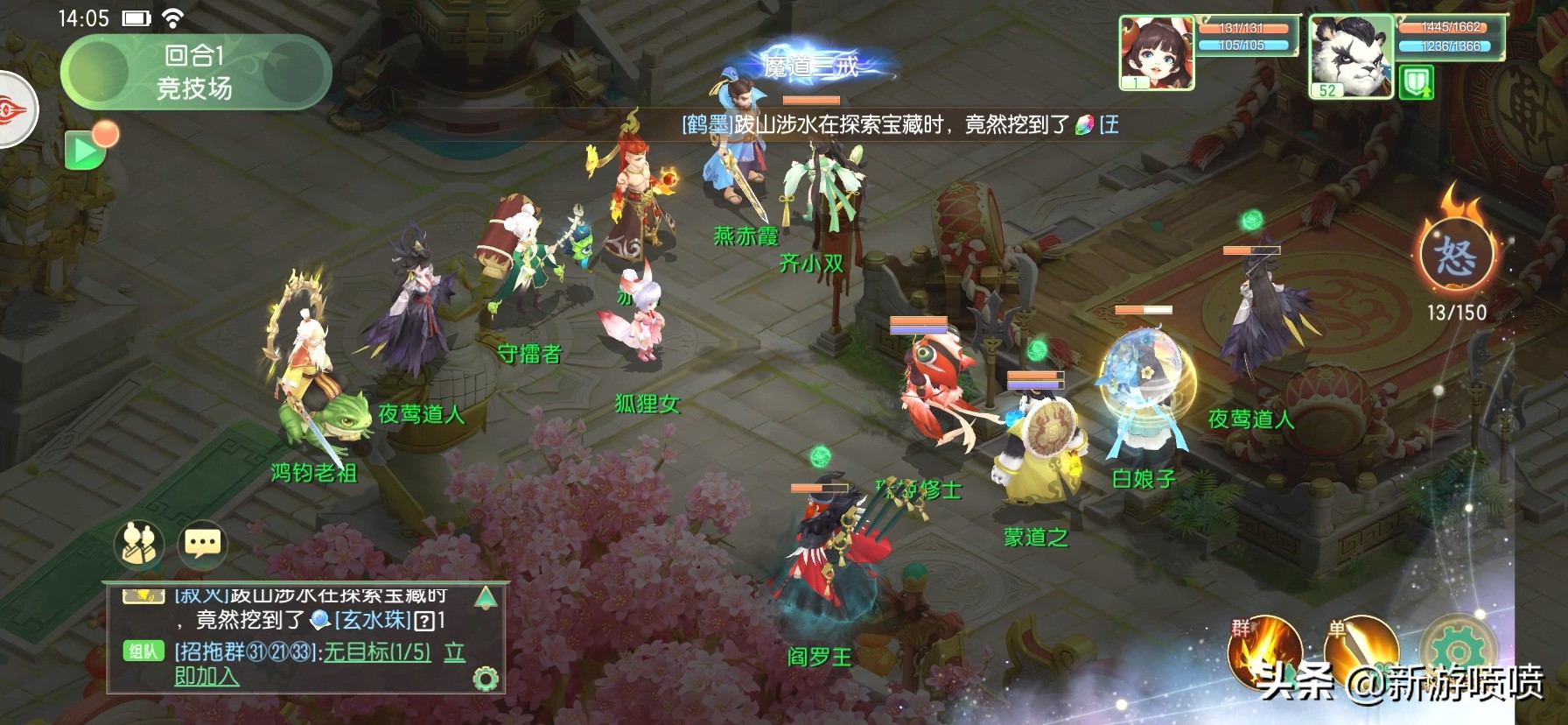 游戏差营销差，2021年还敢做这样的回合制游戏《了凡录》是真的勇