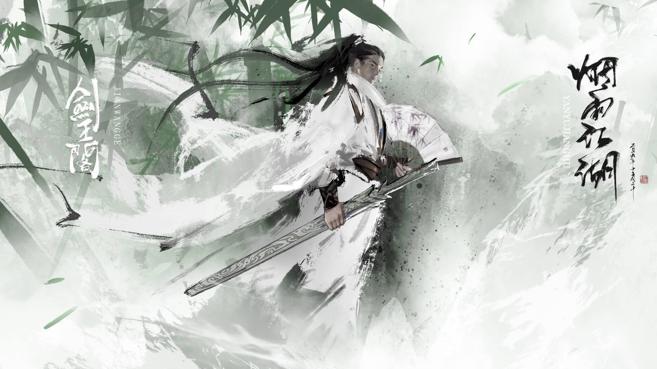 烟雨江湖新手须知攻略（烟雨江湖新手快速提升攻略）