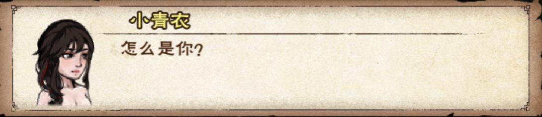 烟雨江湖主线任务攻略（烟雨江湖主线详细介绍分享）