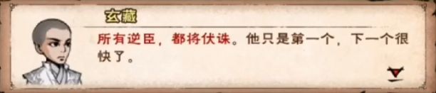 烟雨江湖主线任务攻略（烟雨江湖主线详细介绍分享）