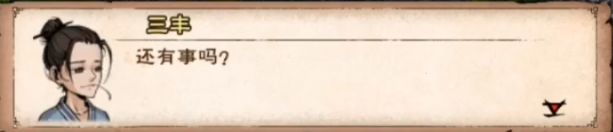 烟雨江湖主线任务攻略（烟雨江湖主线详细介绍分享）