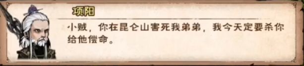 烟雨江湖主线任务攻略（烟雨江湖主线详细介绍分享）