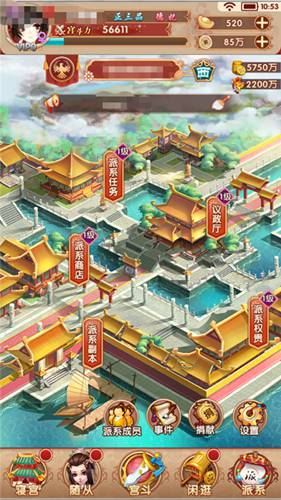 熹妃Q传新手攻略（大神教你新手迅速上手入门讲解）