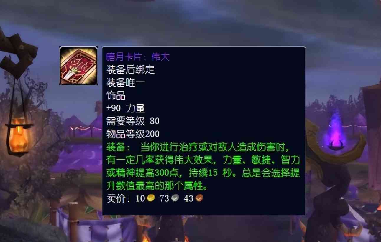 魔兽世界：WLK版本前期最暴利的行业，但是输了就尴尬