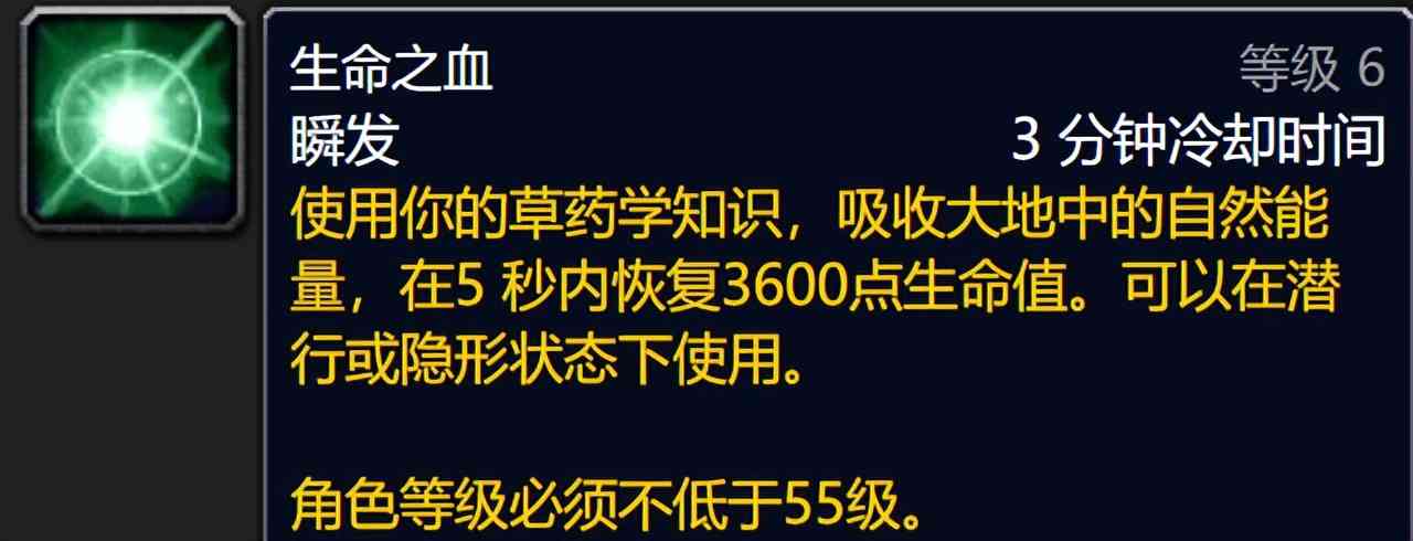 魔兽世界WLK怀旧服专业收益介绍：开荒必练工程，懒人首选铭文