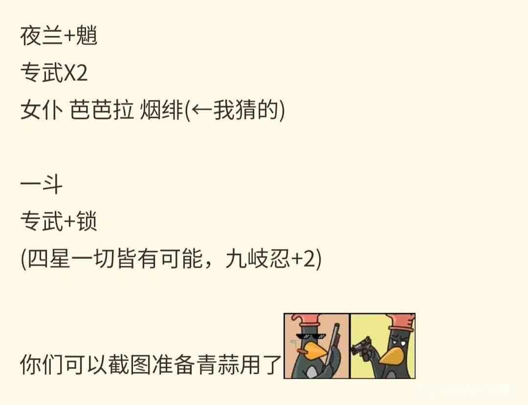 原神2.7版本魈大概率复刻，水草反应可能会导致永冻体系被削