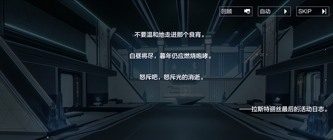 ARPG手游剧情党福音！！！战双这些个章节超神，确定不入坑？