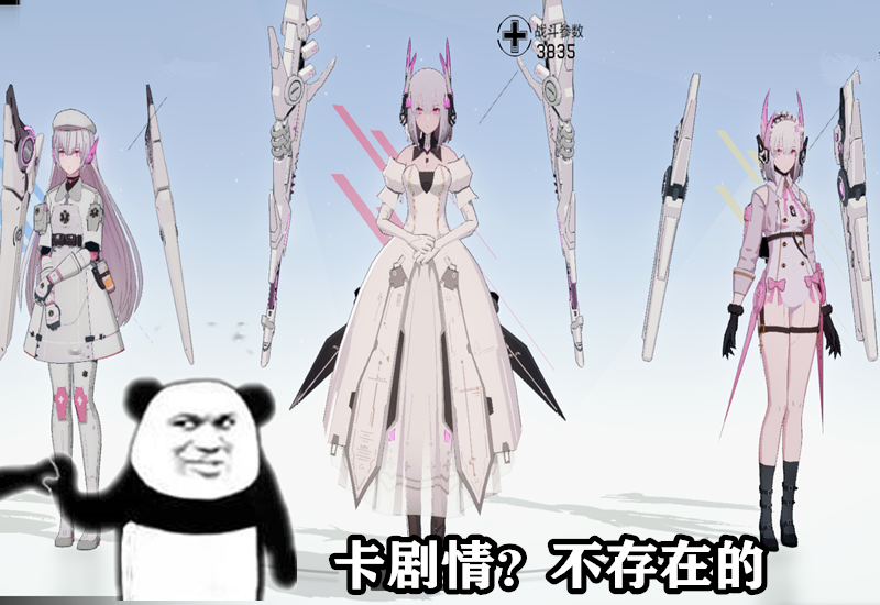 战双帕弥什：全角色定位区分，让输出的去输出，让辅助的安心辅助