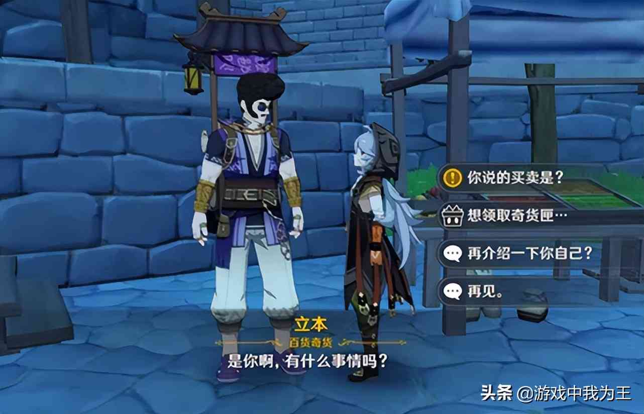 原神：从王者转过来的玩家，被迷住了，极大的三点区别