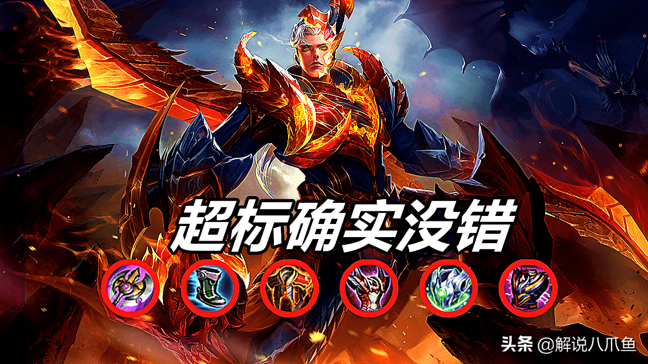 王者荣耀:肉铠确实超标没错,但这些原因,让策划无需马上调整