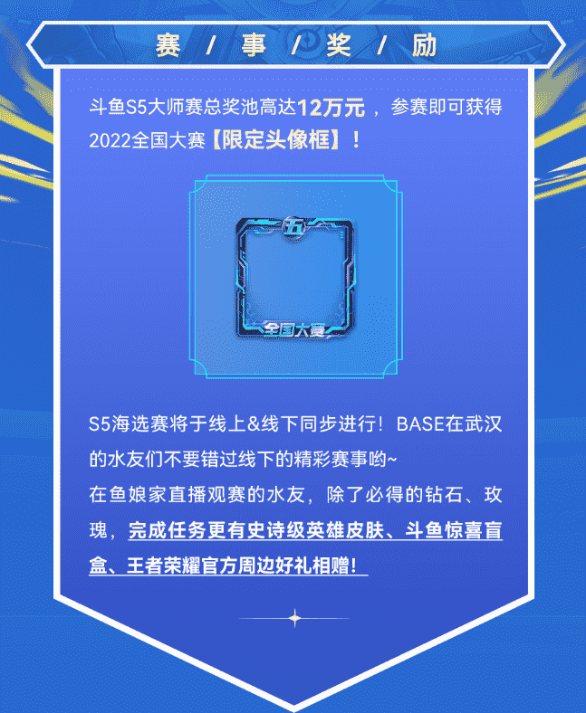 王者荣耀大师赛S5来袭，4队空降K11线下赛，硬刚TLG的机会来了