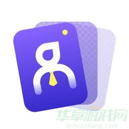 合格证件照app最新版下载-2022安卓v2.0.5正版免费安装
