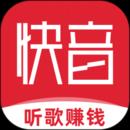 快音免费下载音乐app2022最新版本-最新官方安卓v5.20.15