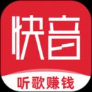 快音免费下载音乐app2022最新版本-最新官方安卓v5.20.15