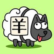 羊了个羊下载安装官方-2022安卓v6.3最新版免费安装