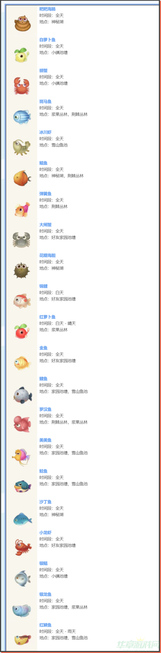 14.png