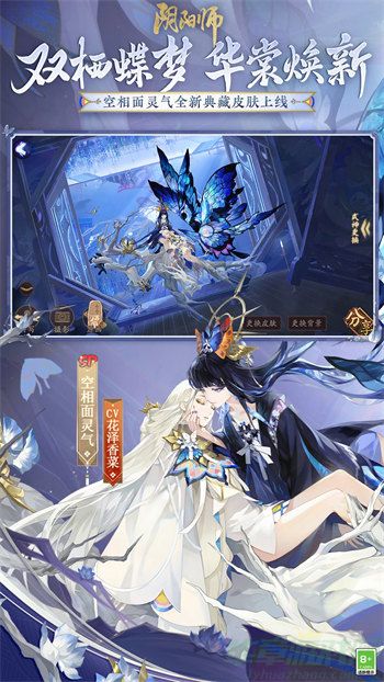 阴阳师官方版