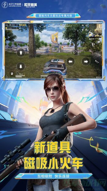 0.jpg 和平精英稀有衣服稀有度是怎么排行的