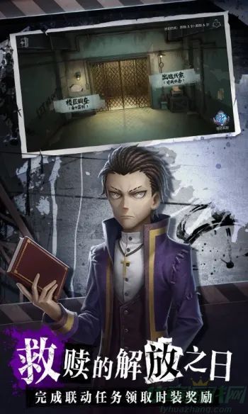 0.jpg第五人格安卓版
