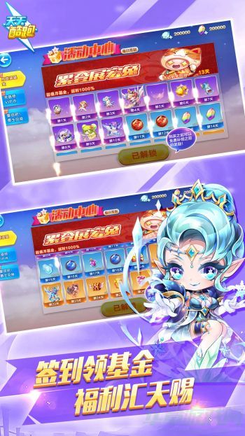 0.jpg天天酷跑黄金兑换全部需要多少