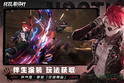 战双帕弥什官方版