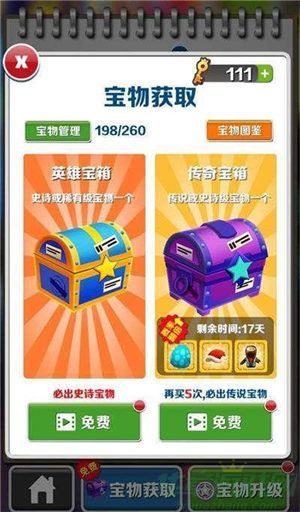 地铁跑酷分数赛高分获取攻略