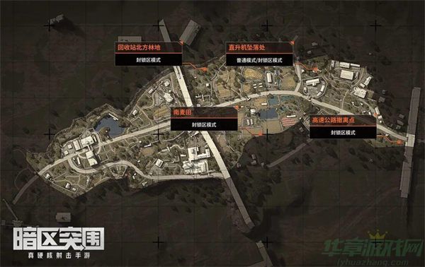 暗区突围农场出金位置介绍
