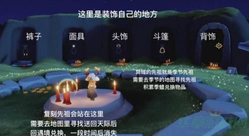 光遇新手玩法攻略