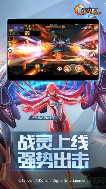 魂斗罗归来安卓版