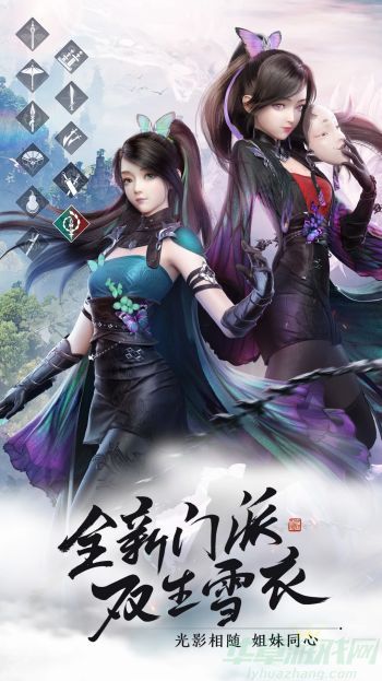 天涯明月刀适合平民职业推荐