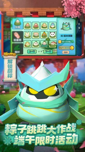 迷你世界驯服鲨鱼方法