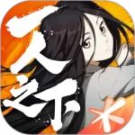 一人之下安卓版-一人之下安卓版下载v1.11.0.66