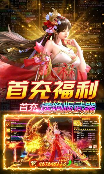 剑雨九天礼包码大全2023