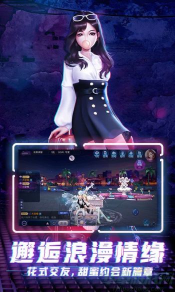 劲舞时代情缘动作怎么解锁