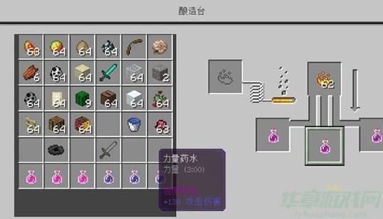 我的世界手游药水合成大全