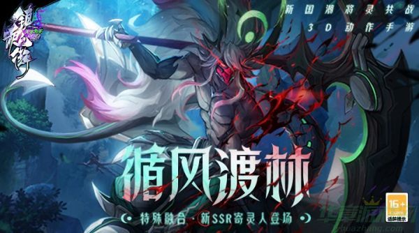 镇魂街天生为王角色强度攻略