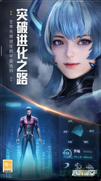 0.jpg0.jpg 吞噬星空黎明星辰获取方法