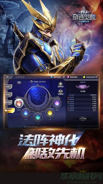 奇迹觉醒精灵组合攻略