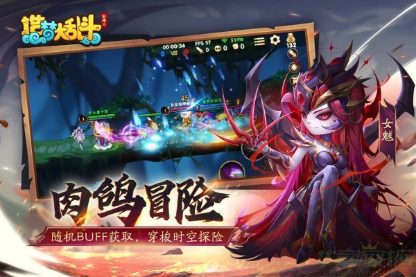 造梦大乱斗刑天出装怎么出