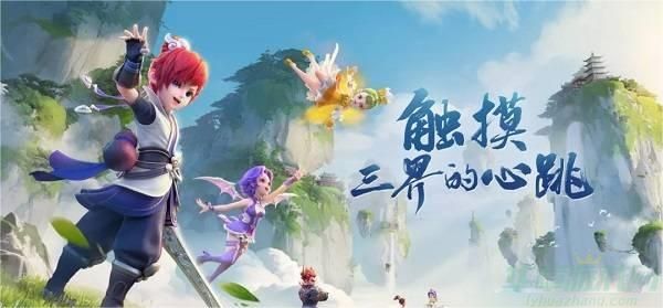 梦幻西游手游神笔马良攻略