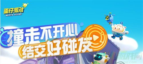 蛋仔派对兑换码输入位置介绍