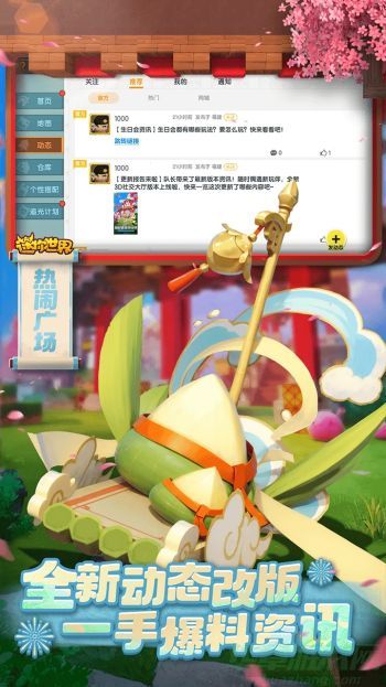迷你世界激活码永久2023(最新皮肤礼包码)